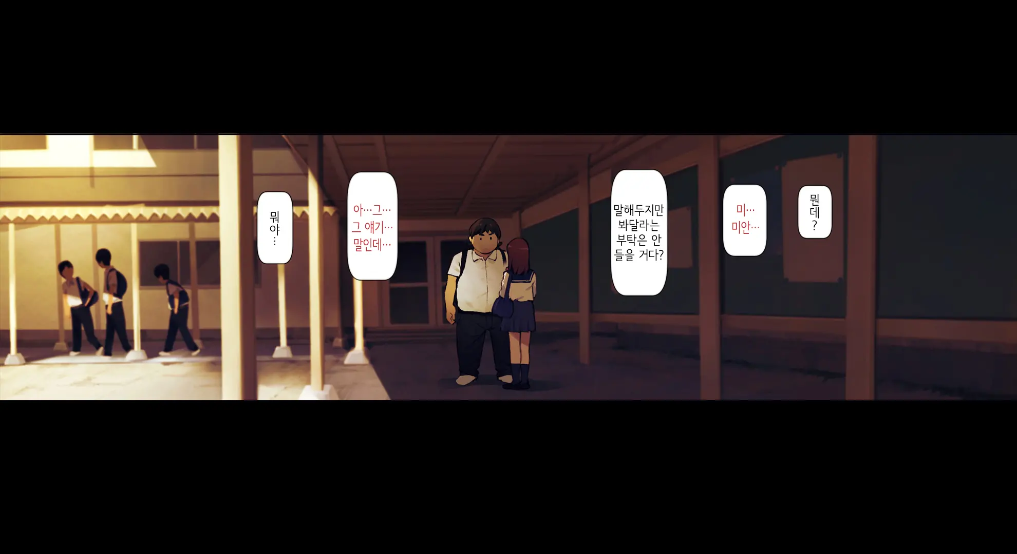 Boku No Iinari Joukyuusei 1│내가 시키는 대로 하는 상급생 1